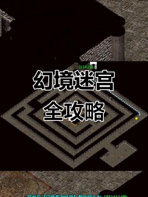 幻境逃脱官方版下载安装与通关攻略全解析