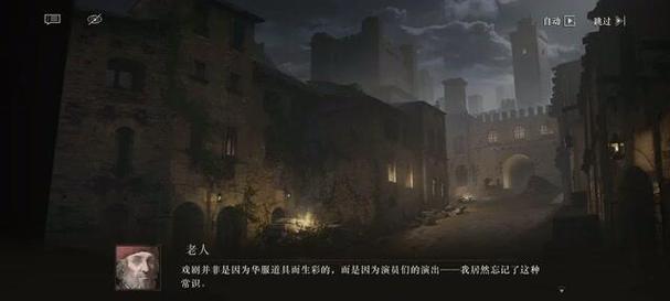 寒伶北齐流民录官方版前期剧情对话与选项分支画面