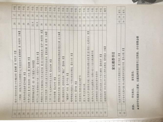 寒伶北齐流民录官方版文件大小与版本号核对界面