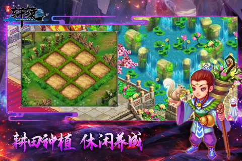 明珠轩辕九游版截图