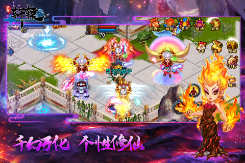 明珠轩辕九游版截图