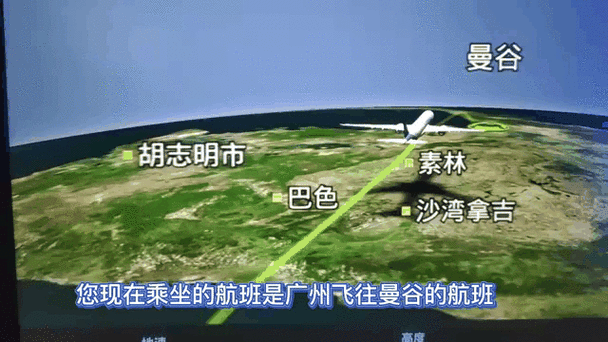 找飞机-便捷追踪飞机动态 手机电脑查询航班实时位置工具推荐