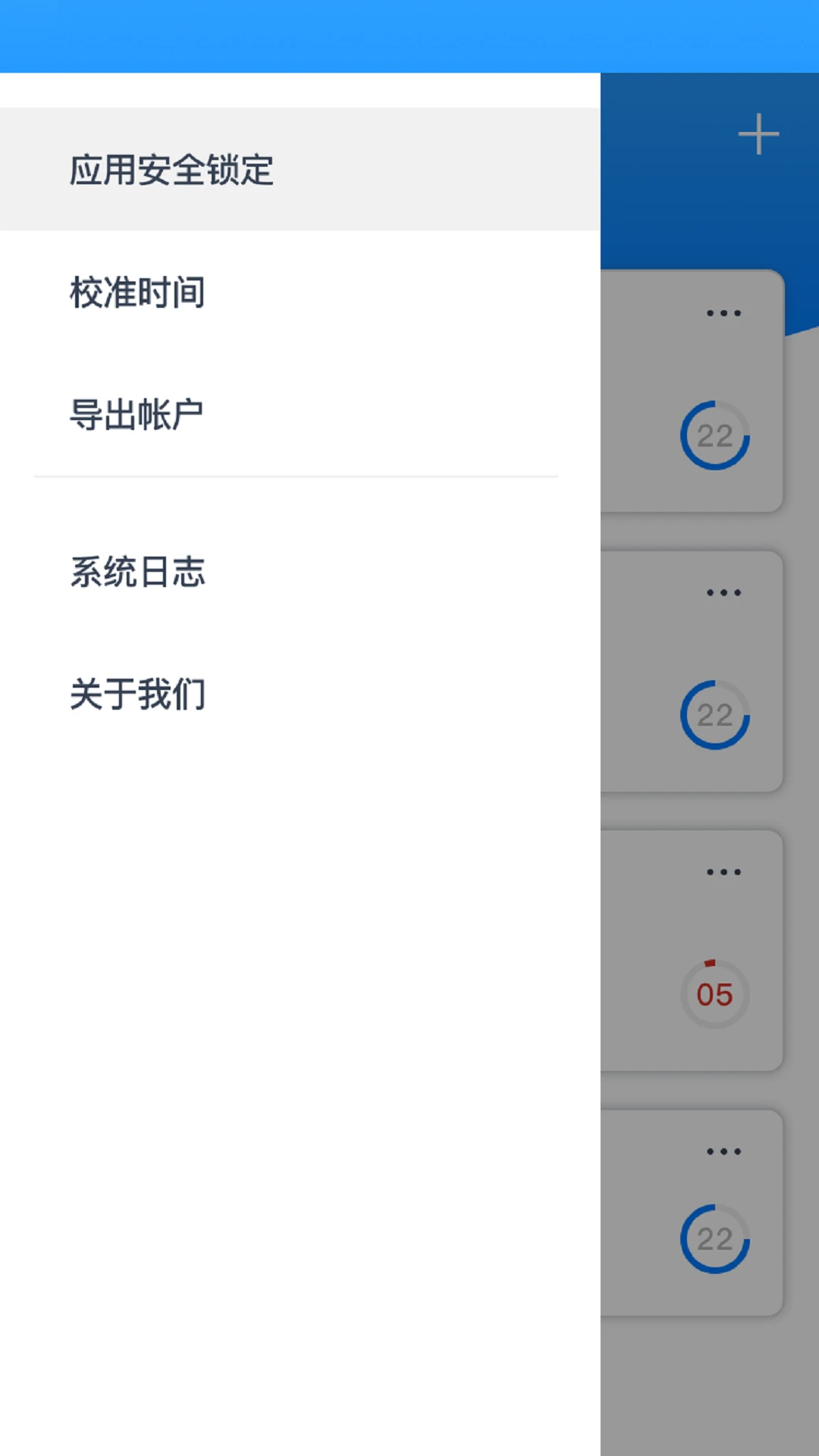 ����������֤��-������֤��ȫ���ֽ�ͼ