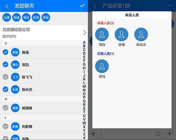 通达办-手机移动办公助手 手机端办公界面功能总览配图