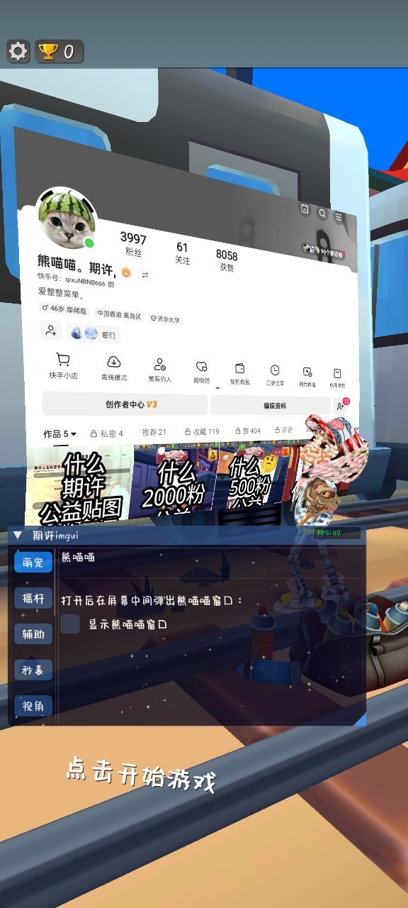 �����ܿ�����imguiֱװ���ò˵����ͼ