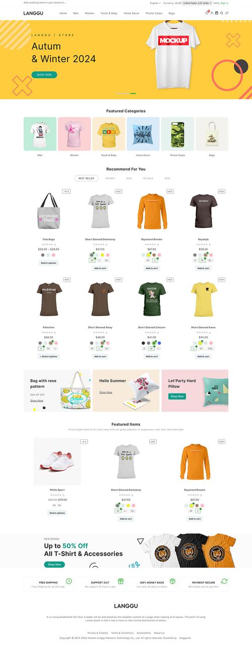 BeikeShop-掌上开店助手 跨境电商独立站模板与多语言设置界面