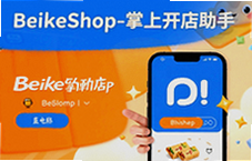 BeikeShop���Ͽ�������һ����羳���̶���վ