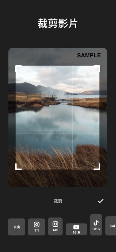 InShot视频编辑app截图5