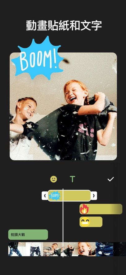 InShot视频编辑app截图1