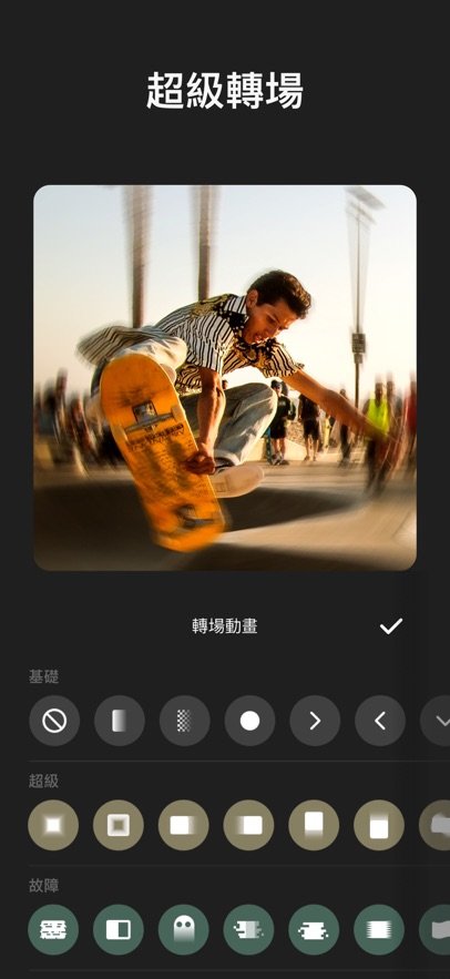 InShot视频编辑app截图0