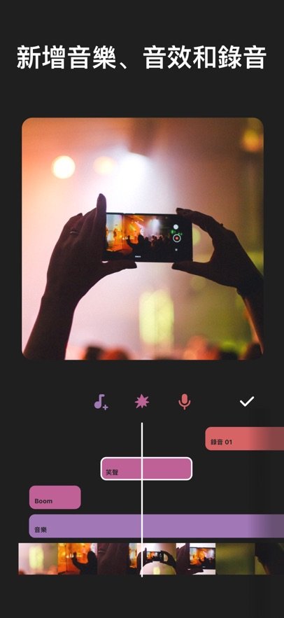 InShot视频编辑app截图2