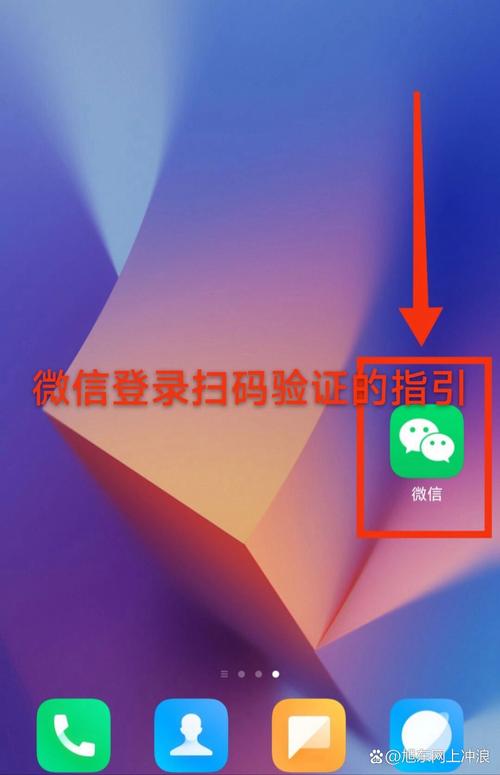 轻网身份验证器-两步验证安全助手 扫码添加账号操作演示