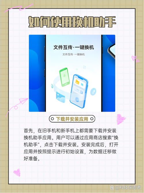轻网身份验证器-两步验证安全助手 备份导出与换机迁移设置页面