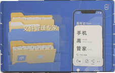 手机文件管理专家教你高效整理文件