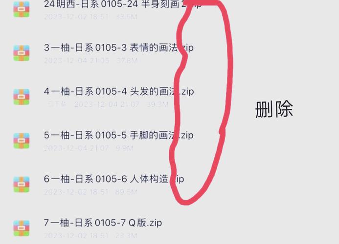 Wreckbox灾难模拟器中文版 压缩包解压 汉化补丁安装步骤配图