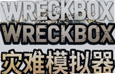 Wreckbox����ģ�������İ����ذ�װ�̳�