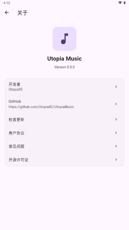 Utopia Music����������ͼ