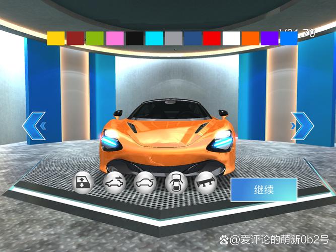 3D赛车专业版(免广告获得奖励) 奖励解锁与车辆改装界面