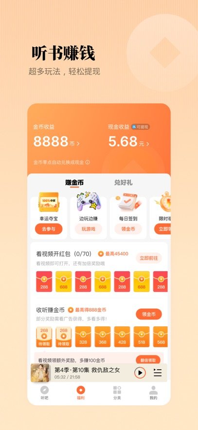 ��������(����׬|Ǯ)������������ְ����ƽ̨��ͼ