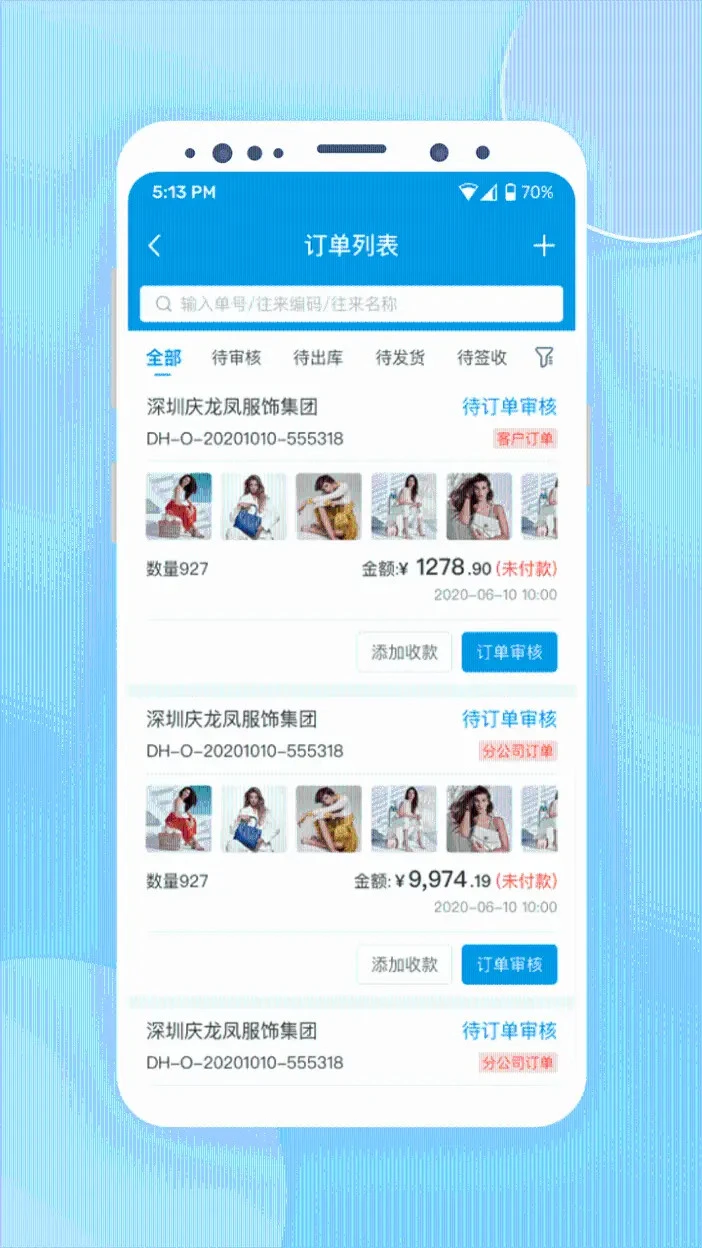 ҿ�ƹ�Ӧ��-��ҵ�ƶ��������ֽ�ͼ