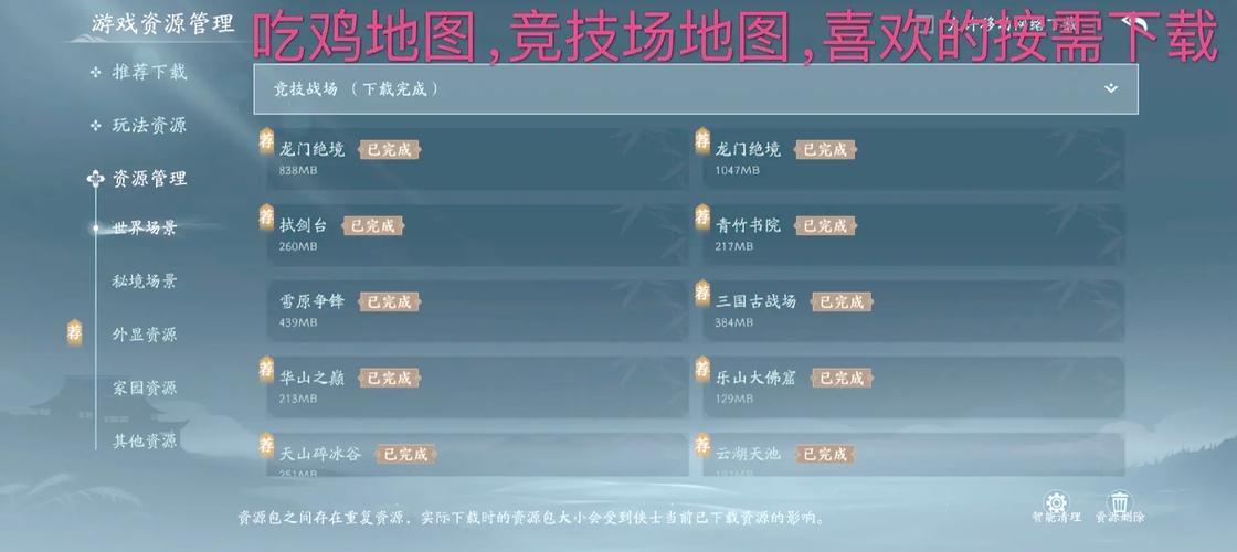 ����3�޽����ιٷ��氲װ���� Ȩ����������Դ����