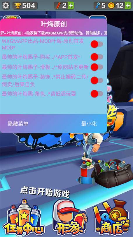 �����ܿ�����imguiֱװ���ò˵��� ��Ϸ�ڲ˵�����ʵ�������л���