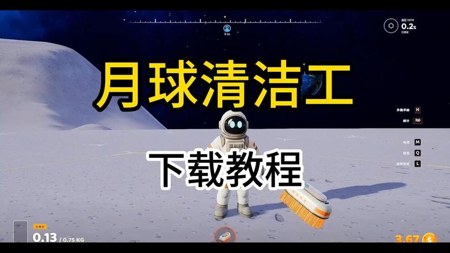 ������๤��Ϸ�ֻ������ذ�װȫ������ͼ ������׿ƻ����ȡ��������������Ҫ��