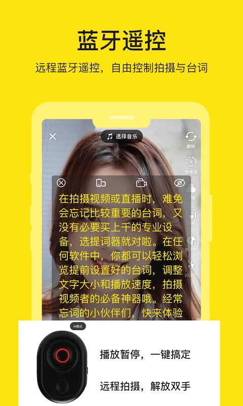 �������ʦ-ֱ��¼��������ֽ�ͼ