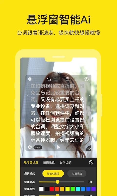 �������ʦ-ֱ��¼��������ֽ�ͼ