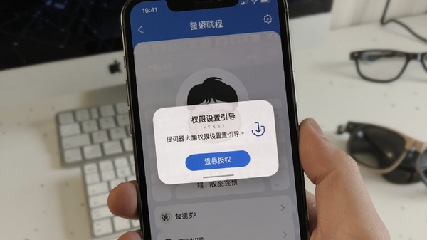 �������ʦȨ����������ҳ�棬�ֻ���Ļ��ʾ��������Ȩ����ʾ�⣬���̷̳����ͼ
