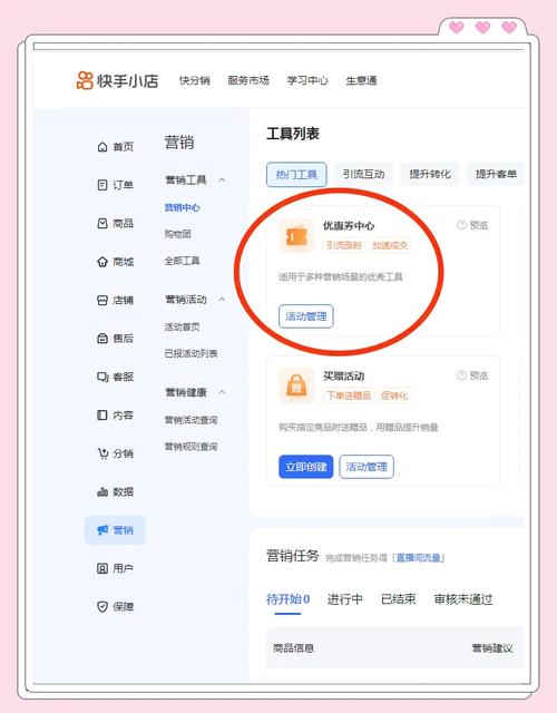 大商天狗-掌上购物助手 优惠券领取与商场导览功能