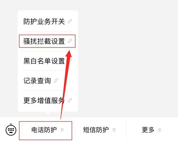 �����ػ�-�ֻ���ȫ�������� ɧ�ŵ绰�������ؼ�¼ҳ��