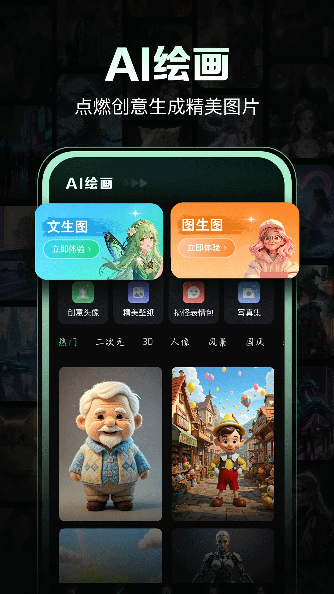 AI���ĵ�-�������Ĵ������ֽ�ͼ