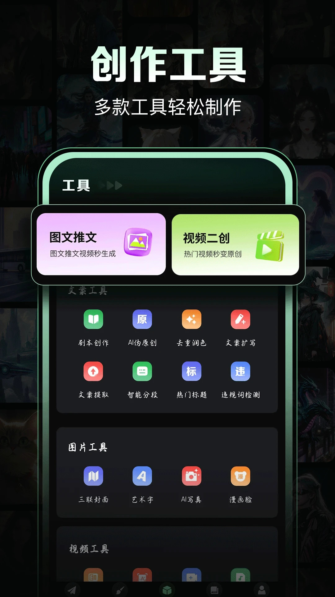 AI���ĵ�-�������Ĵ������ֽ�ͼ