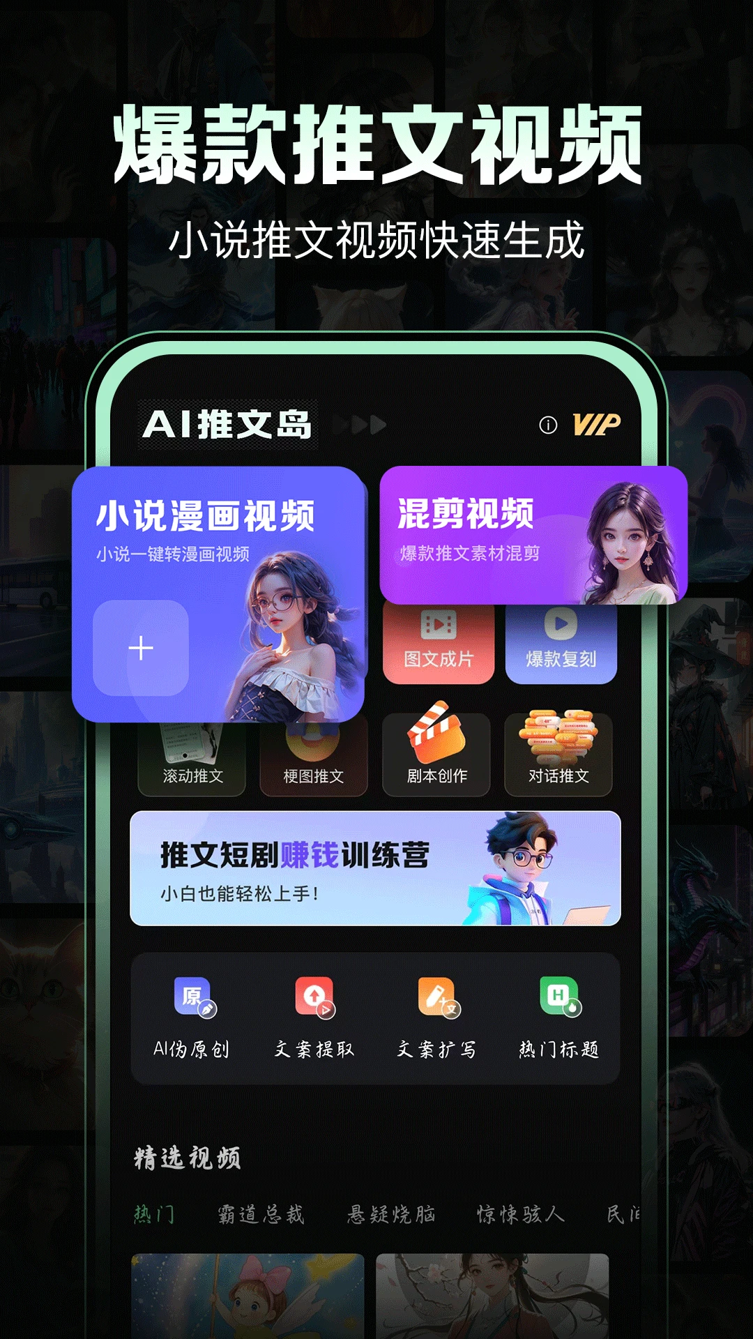 AI���ĵ�-�������Ĵ������ֽ�ͼ