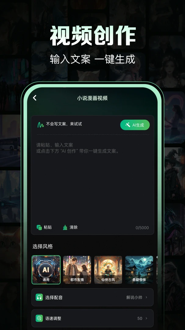 AI���ĵ�-�������Ĵ������ֽ�ͼ