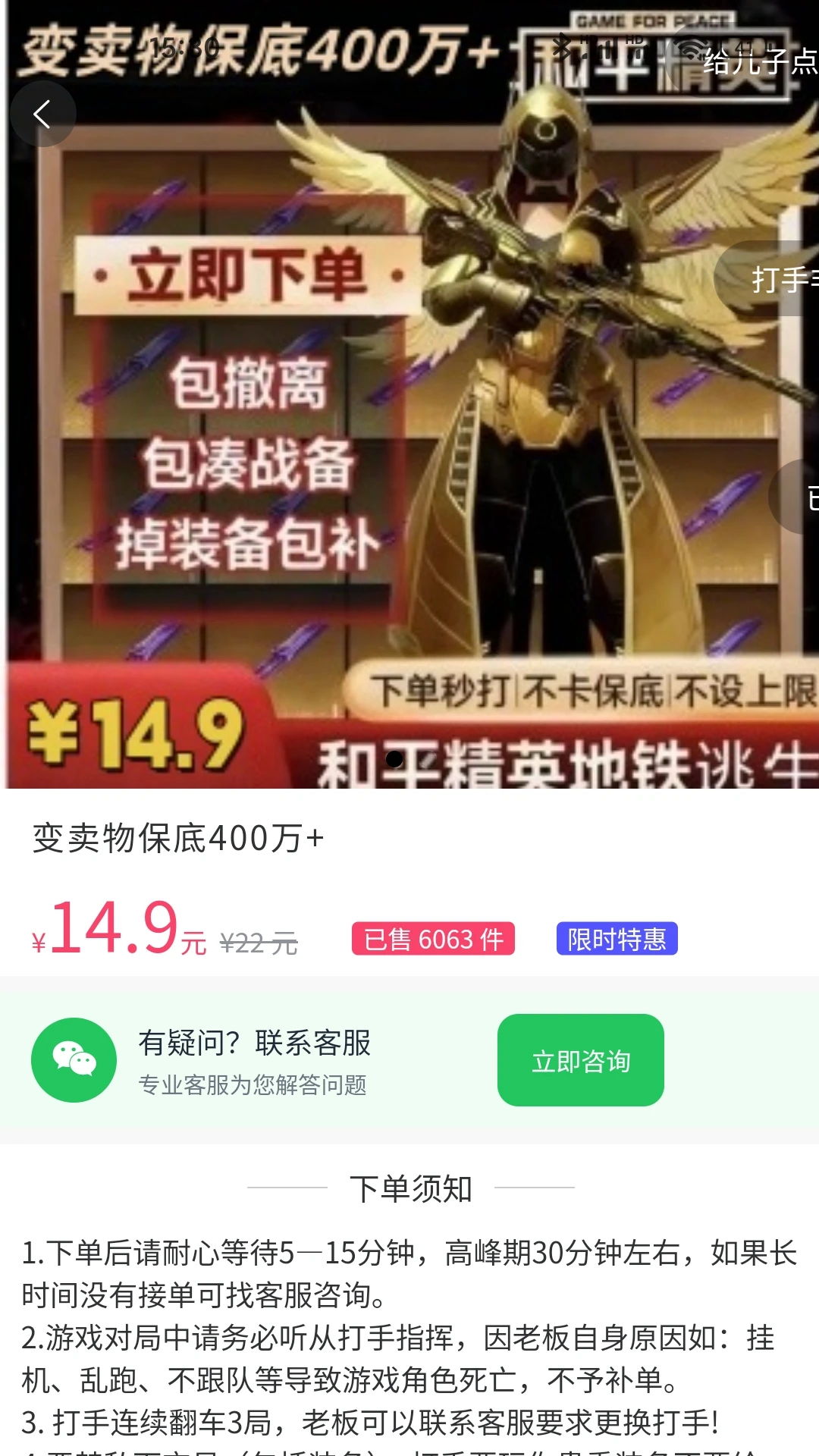 ��ʤ�羺-���Ͼ������ֽ�ͼ