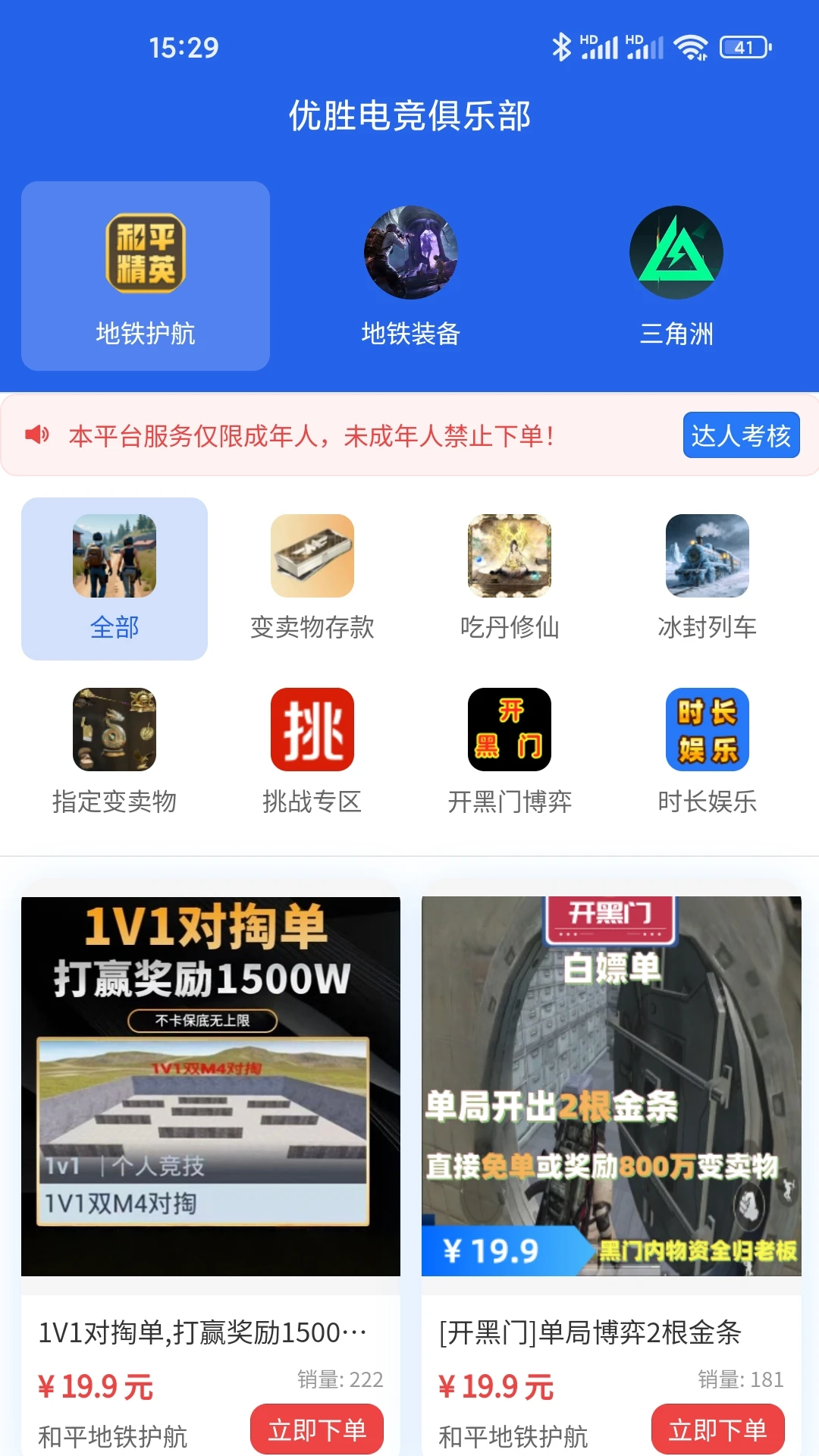 ��ʤ�羺-���Ͼ������ֽ�ͼ
