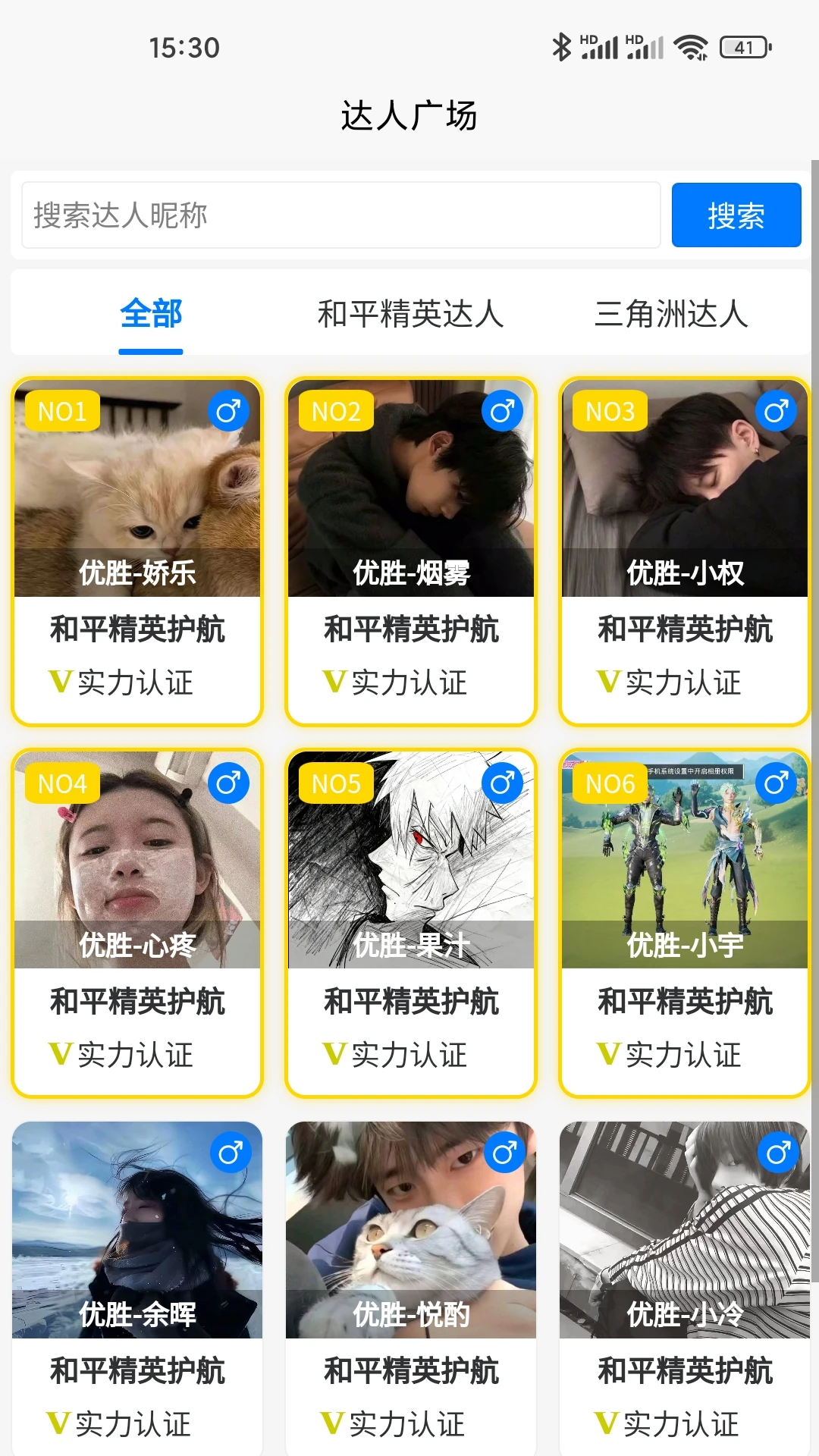 ��ʤ�羺-���Ͼ������ֽ�ͼ
