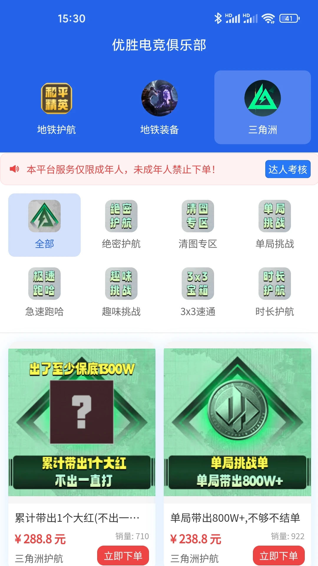 ��ʤ�羺-���Ͼ������ֽ�ͼ