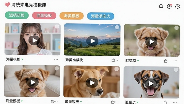 �崿������ģ�����棬չʾ��������ǩ����Ƶ����ͼ���񣬰���������Ů��Ψ���羰���ȳ�ȷ��࣬����ɫ���������ã�ͻ������ģ����Դ