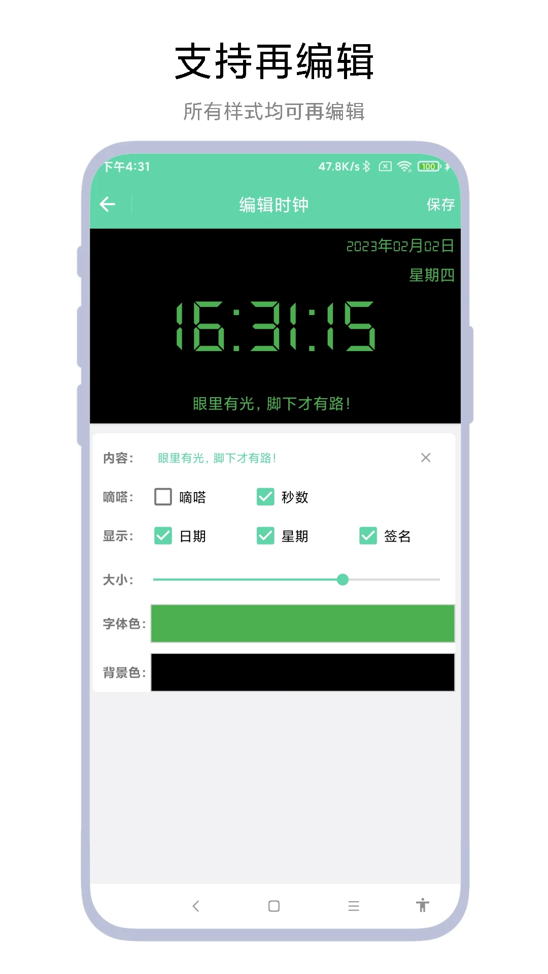 �����ֳֵ�Ļ-V1.0.9 �ٷ������ͼ