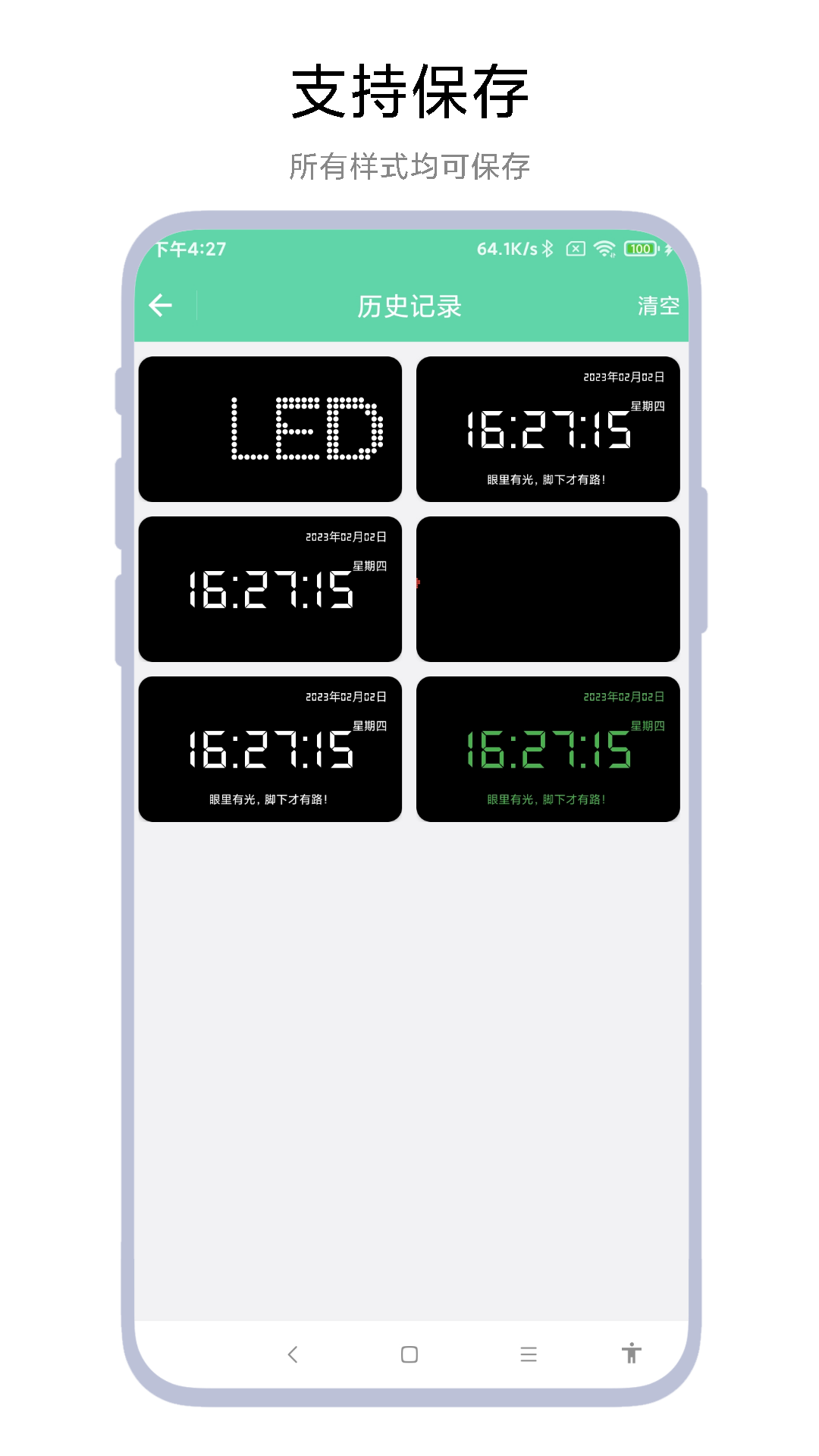 �����ֳֵ�Ļ-V1.0.9 �ٷ������ͼ