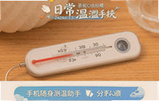 �ֻ��������������ճ��¶ȼƾ�׼������