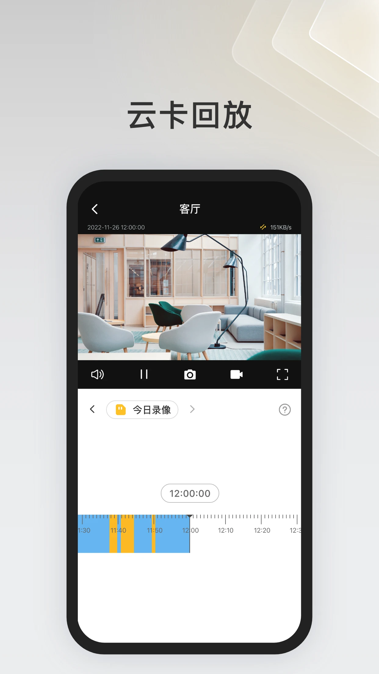 IPC360 Home-���ܼ�عܼҽ�ͼ