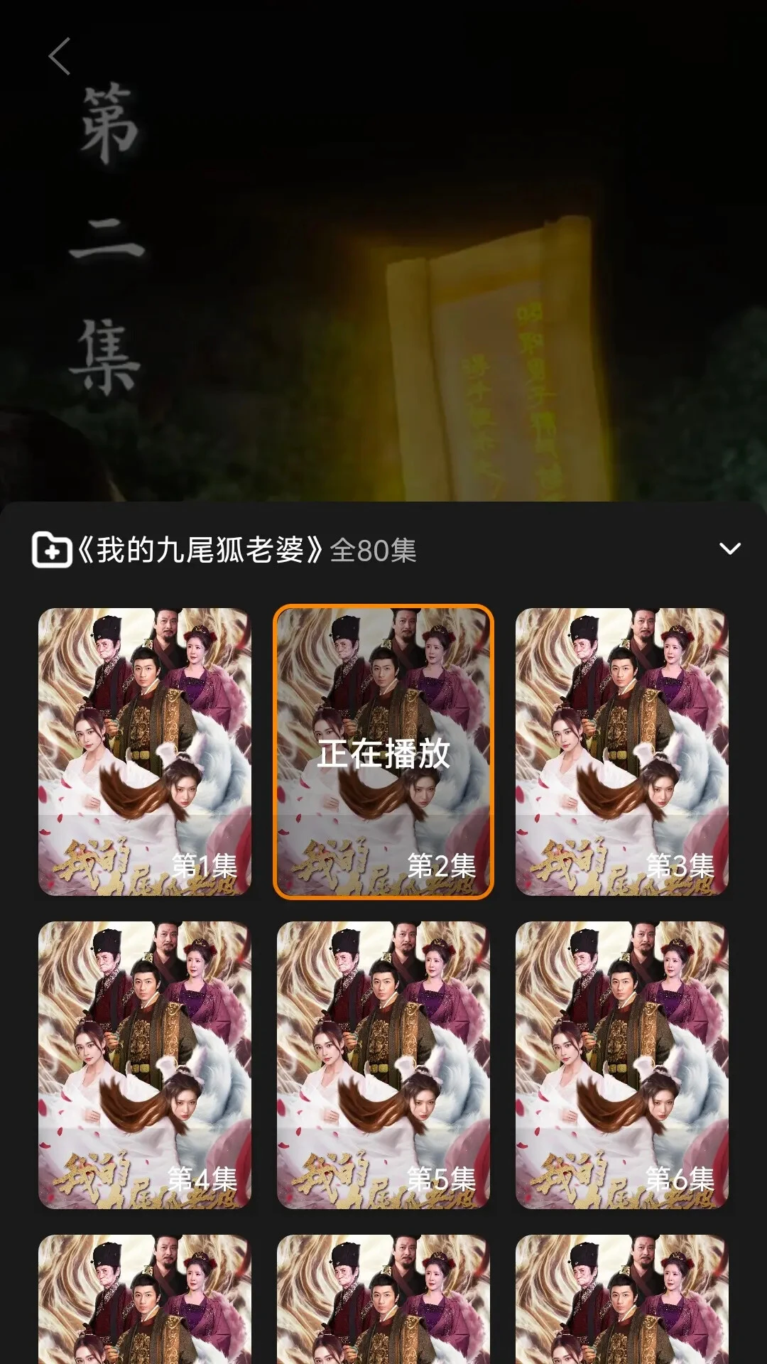 影讯大全快看-追剧观影指南截图4