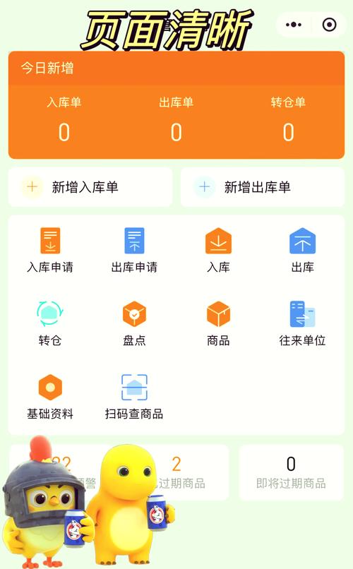 ҿ��������-�ƶ�������������� �ֻ���������� ���Ԥ������չʾ