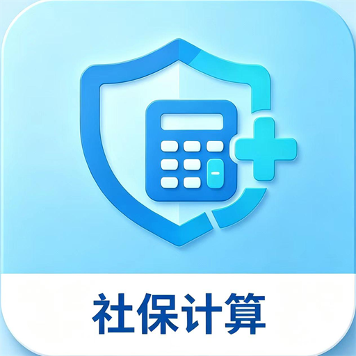 ҽ���籣���˹ܼ�-�����籣��ѯ����v1.4 �ٷ�����