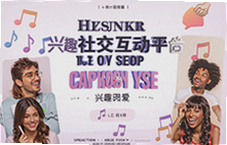 ����ϲ����Ȥ�罻����ƽ̨�����ҵ�ͬ��Ȧ��