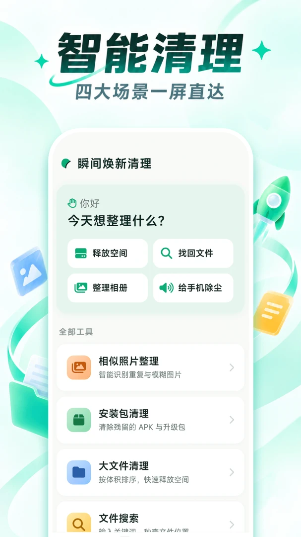 ˲���������-�ֻ������������ֽ�ͼ